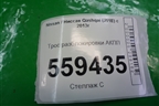 Трос разблокировки АКПП для Nissan Qashqai (J11E) с 2013г (Кашкай)