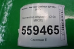 Коллектор впускной (2.0л MR20) для Nissan Qashqai (J11E) с 2013г (Кашкай)
