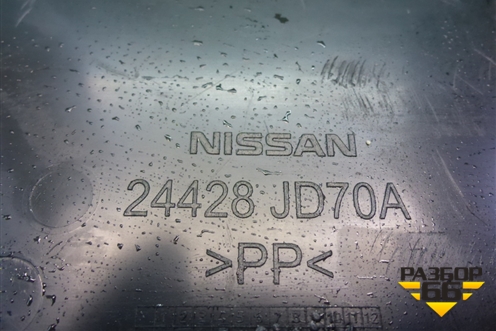 Площадка под аккумулятор (24428JD70A) для Nissan Qashqai (J11E) с 2013г (Кашкай)