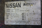 Шумоизоляция моторного отсека (678104CM0A) для Nissan Qashqai (J11E) с 2013г (Кашкай)