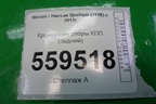 Кронштейн опоры КПП (задний) для Nissan Qashqai (J11E) с 2013г (Кашкай)
