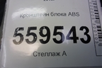 Кронштейн блока ABS для Nissan Qashqai (J11E) с 2013г (Кашкай)