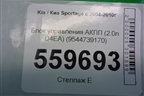 Блок управления АКПП (2.0л D4EA) (9544739170) для Kia Sportage с 2004-2010г