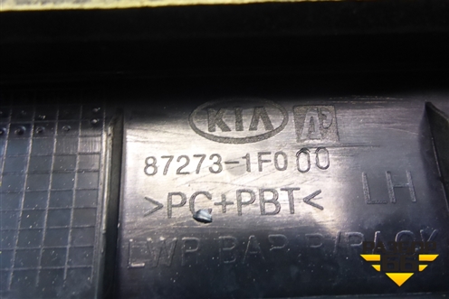 Рейлинг на крышу левый (872731F000) для Kia Sportage с 2004-2010г (Спортеидж 2)