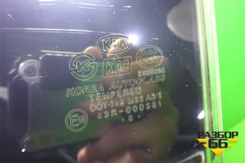 Стекло двери задней левой (2005г) (834101F000) для Kia Sportage с 2004-2010г