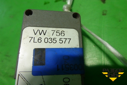 Антенна электрическая (усилитель) (7L6035577) для Volkswagen Touareg c 2002-2010г
