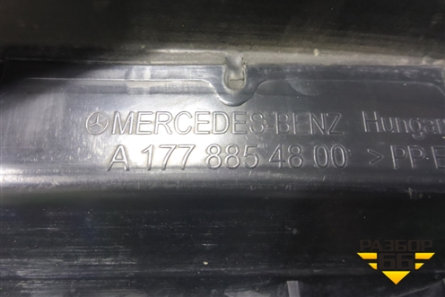 Воздуховод радиатора нижний (A1778854800) для Mercedes Benz A200/220 W177 с 2018г (А)