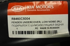 Локер задний левый (новый) (R8460C5004) для Kia Sorento III Prime с 2014-2020г