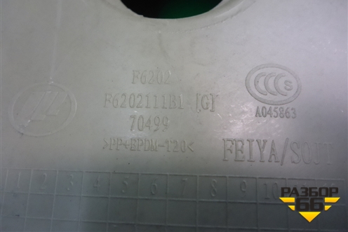 Обшивка двери задней левой под механику (до 2014г) (F6202111) для Lifan Smily с 2010г