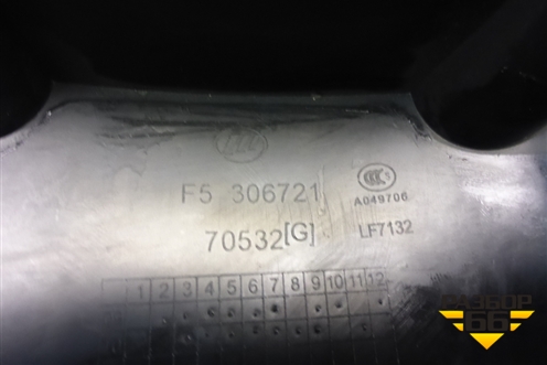 Кожух рулевой колонки (F5306721) для Lifan Smily с 2010г