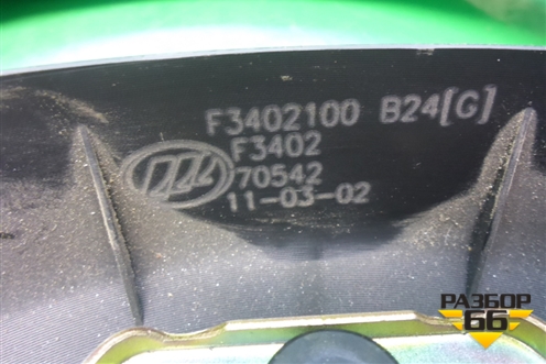 Рулевое колесо под AIR BAG без AIR BAG (до 2014г) (F3402100) для Lifan Smily с 2010г