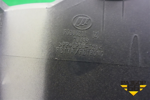 Накладка на щиток приборов (F5306211) для Lifan Smily с 2010г