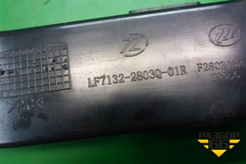 Кронштейн переднего крыла правый (F2803132) для Lifan Smily с 2010г