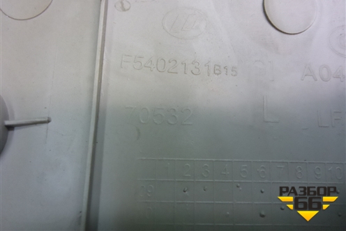 Обшивка стойки центральная верхняя левая (F5402131B15) для Lifan Smily с 2010г
