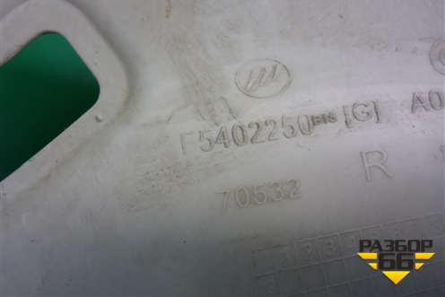 Держатель задней полки правый (F5402250B15) для Lifan Smily с 2010г