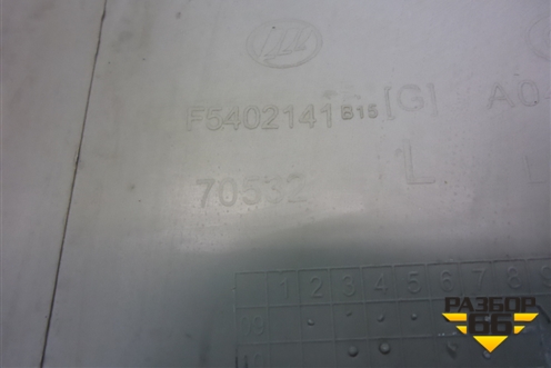 Обшивка стойки центральная нижняя левая (F5402141B15) для Lifan Smily с 2010г