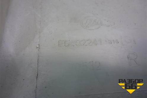 Обшивка стойки центральная нижняя правая (F5402241B15) для Lifan Smily с 2010г