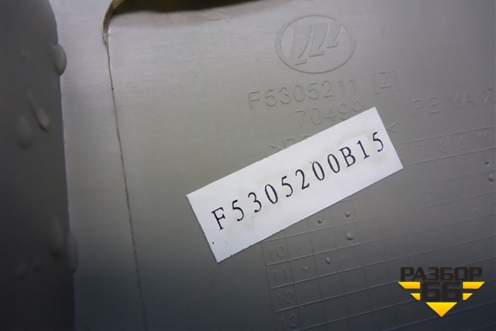 Консоль (задняя часть) (F5305211B15) для Lifan Smily с 2010г