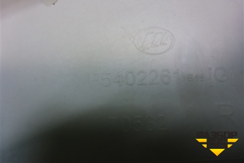 Обшивка стойки задняя нижняя правая (F5402261B15) для Lifan Smily с 2010г