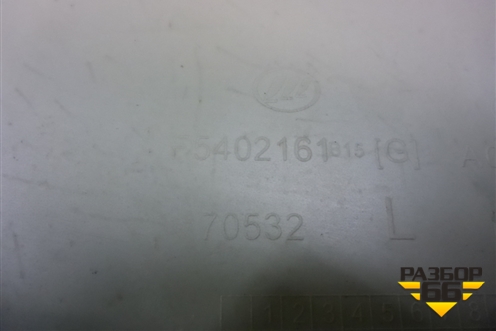 Обшивка стойки задняя нижняя левая (F5402161B15) для Lifan Smily с 2010г