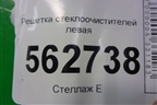 Решетка стеклоочистителей левая (F5302110) для Lifan Smily с 2010г