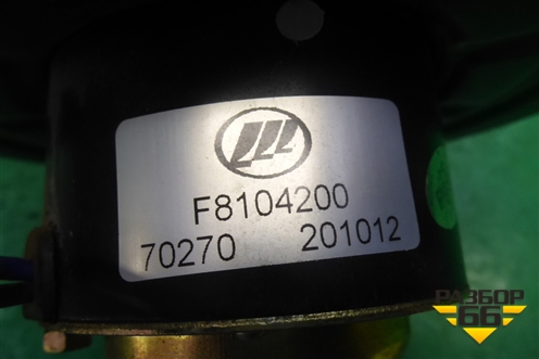 Моторчик отопителя (F8104200) для Lifan Smily с 2010г
