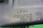 Корпус отопителя (F8107100) для Lifan Smily с 2010г
