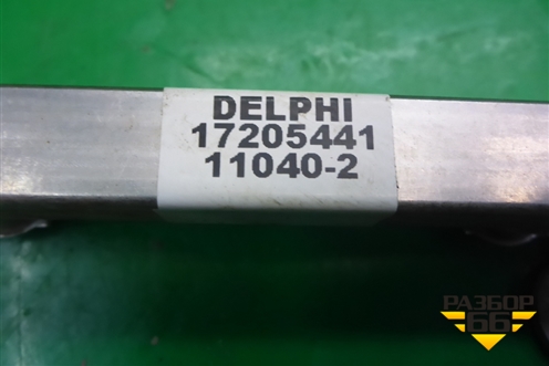 Рейка топливная рампа (1.3л LF479Q3) для Lifan Smily с 2010г