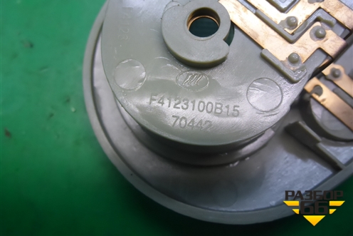 Плафон салонный (F4123100B15) для Lifan Smily с 2010г