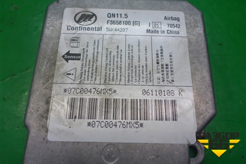 Блок управления AIR BAG (F3658100) для Lifan Smily с 2010г