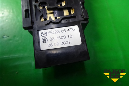 Кнопка (TCS OFF) (EG23664T0) для Mazda CX 7 с 2006-2012г