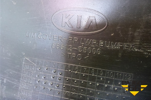 Бампер задний нижняя часть (до 2017г под парктроник) (86612C5000) для Kia Sorento III Prime с 2014-2020г