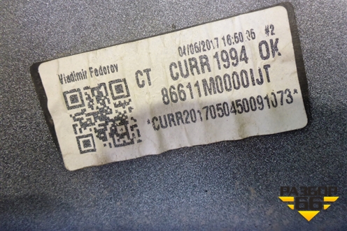 Бампер задний (86611M0000) для Hyundai Creta с 2016-2021г (Крета)