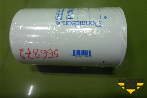 Фильтр гидравлический (D-128мм,H-226мм) (P171620) для Расходники Фильтры