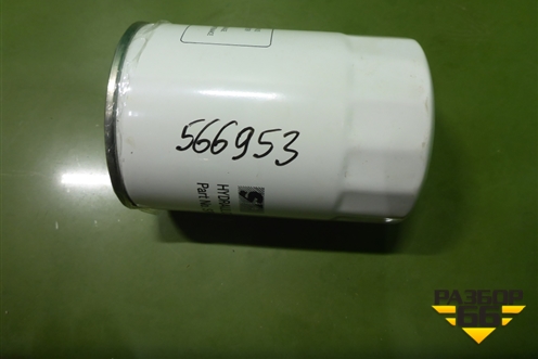 Фильтр гидравлический (D-93мм,H-141мм) (SPH9608) для Расходники Фильтры