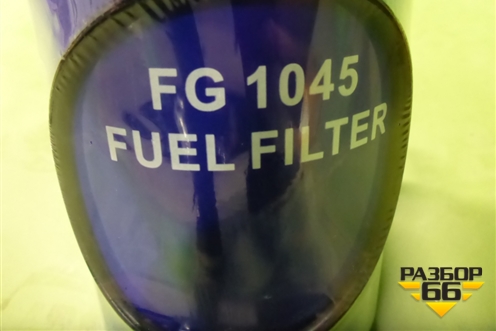 Фильтр топливный (D-107мм,H-157мм) (FG1045) для Расходники Фильтры