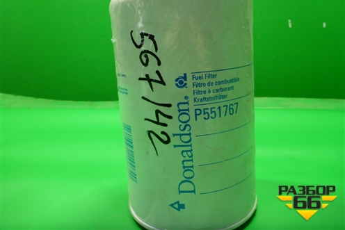 Фильтр топливный (D-108мм,H-147мм) (P551767) для Расходники Фильтры
