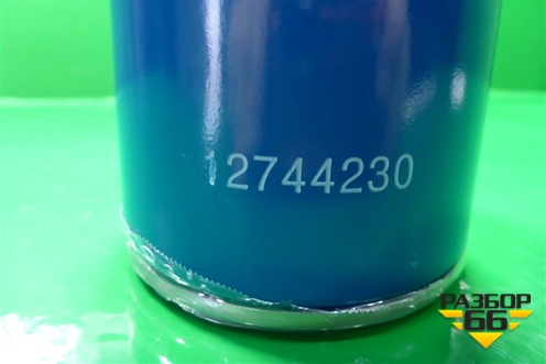 Фильтр КПП (D-93мм,H-78мм) (12744230) для Расходники Фильтры