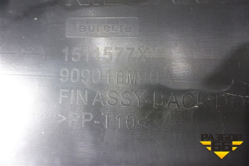 Обшивка багажника (90901BM90A) для Nissan Qashqai (J11E) с 2013г (Кашкай)
