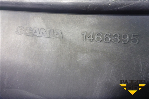 Кожух расширительного бачка (1466395) для Scania  5 R Series с 2004-2016г