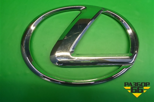 Эмблема передняя (9097502118) для Lexus LX-570 с 2007-2015г (ЛХ) Эмблема передняя (9097502118) для Lexus LX-570 с 2007-2015г (ЛХ)