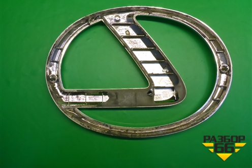 Эмблема передняя (9097502118) для Lexus LX-570 с 2007-2015г (ЛХ) Эмблема передняя (9097502118) для Lexus LX-570 с 2007-2015г (ЛХ)