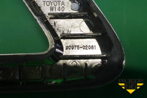 Эмблема на дверь багажника (9097502081) для Lexus LX-570 с 2007-2015г (ЛХ) Эмблема на дверь багажника (9097502081) для Lexus LX-570 с 2007-2015г (ЛХ)