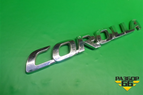 Эмблема на крышку багажника (7544212A11) для Toyota Corolla (E15) с 2006-2013г