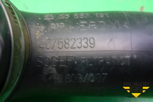 Патрубок воздушного фильтра (467582339) для Opel Corsa D с 2006-2014г