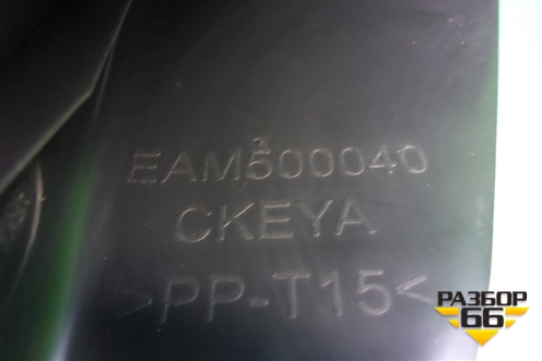 Кронштейн (EAM500040) для Land Rover Discovery 3 с 2004-2009г