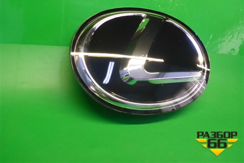 Эмблема в решетку радиатора (9097502117) для Lexus RX 300 c 2009-2015г