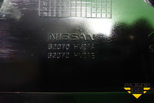 Накладка переднего бампера (после 2017г) (62070HV01A) для Nissan Qashqai (J11E) с 2013г (Кашкай)