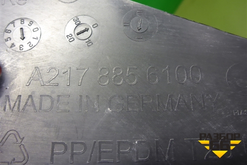 Кронштейн переднего бампера правый (A2178856100) для Mercedes Benz S-Klass C217 с 2013-2020г (С)