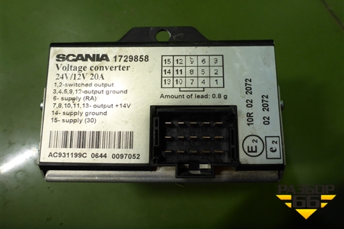Преобразователь напряжения (1729858) для Scania 5 R Series с 2004-2016г